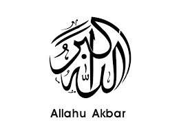 4 любимые Аллахом фразы | islam.ru