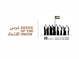 World day against trafficking in persons. Emirates News Agency Official 49th Uae National Day Show Seeds Of The Union To Take Place On December 2