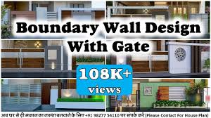 boundary wall design with gate house