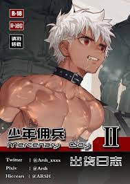 Mercenary Boy -2- by Arsh – Uncensored [Chn] (Updated!) - Yaoi Manga Online