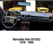 mercedes benz w123 1976 1985 original