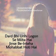 Very Emotional Love Quotes In Urdu Hover Me