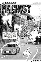 Read mf ghost manga