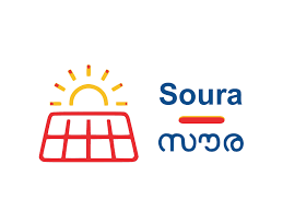 Open in mobile, scan qr code. Become A Part Of Soura Solar Initiative Of Kseb And Anert Blog Gatelogic Tech