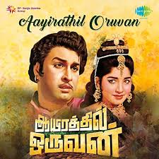 Watch tamil zee tv show aayirathil oruvan at tamilo. Aayirathil Oruvan Pt 2 Dialogues By Various Artists On Amazon Music Amazon Com