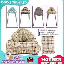 Baby Miyoyo Baby High Chair Seat Cover