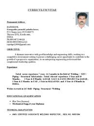 A quality assurance professional should be adept in working independently, as well as in a team environment. Rajesh Resume For Qa Qc Piping And Welding Inspector Construction Ndt Sample Entry Level Ndt Inspector Resume Sample Resume Student Resume For Summer Internship Entry Level Resume Samples Best Resume Referee Resume