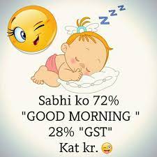 very funny good morning wishes to all