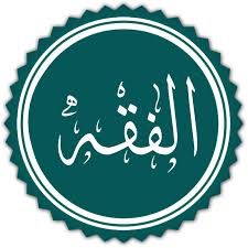 Start studying islamic quotes 4. Islamic Sexual Jurisprudence Wikipedia