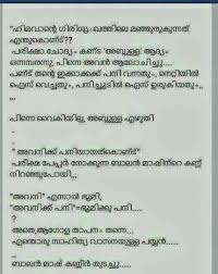 ) kochin haneefa with dileep filim : Funny Malayalam Jokes