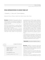 pdf penile representations in ancient greek art pdf penile representations in ancient greek art