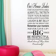 our family house rules wall sticker