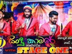 Shaa fm sindu kamare with swapna flash 2019 12 20 live show mp3 free download from jayasrilanka. Download Shaa Fm Sindu Kamare Stage One Sha Fm Nonstop Sinhala New Nonstop Back To Back Nonstop Mp3 Of Music Mp3 Smart