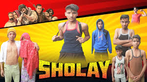 sholay new comedy video श ल न य