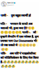 hindi s jokes sms wallpaper es