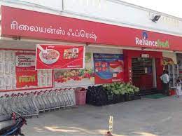 Reliance Super Market Poonamallee gambar png