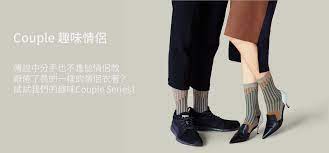 Couple 情侶襪款– HALFOR｜台灣機能設計運動襪品牌
