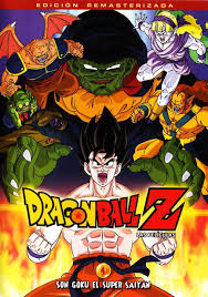 Super saiyan anger is a super saiyan transformation attained only by future trunks. Dragon Ball Z Lord Slug 1991 Dir Mitsuo Hashimoto Postcard Memories