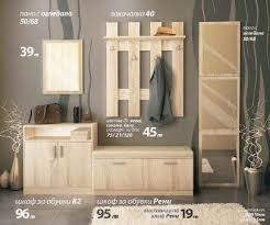 Стилен мебели виденов портмантоможе да измине дълъг път до подобряване на облика на вашия дом и. Portmanto Masiv S Ogledalo Sofiya Adbgl Furni