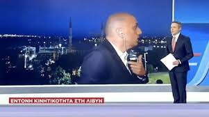 Altay, 18 yıl sonra süper lig'de. Yunan Televizyonuna Baglanan A Haber Muhabiri Canli Yayin Esnasinda Cevredekilerle Tartismaya Basladi Son Dakika