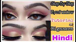 step by step eye makeup tutorial for