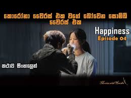 happiness korean series you