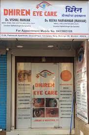 Select a location to schedule an appointment. Top 10 Eye Hospitals In Dadar East Mumbai Best Eye Surgeons Justdial