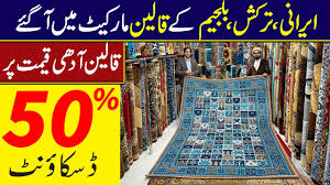 carpets whole market in stan