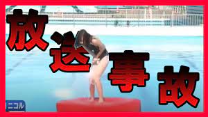 放送事故】藤田ニコルの下半身と女子アナの失態 - YouTube