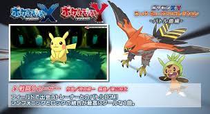 Pokémon X And Y Super Music Collection Has 3 Hours Of Music - Siliconera