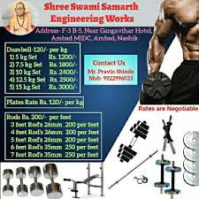From wikimedia commons, the free media repository. Gym Equipments Adjesteble Weight By Shri Swami Samarth Engineering Works Nashik