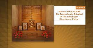 8 should puja room be compulsorily