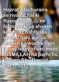 If you love pinterest and you love quotes, then you're going to love pinterest quotes. 65 Best Hadith In Roman Urdu Roman English Images On Pinterest Hadith Holy Quran And Quran 3 Quotes
