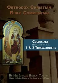 colossians 1 2 thessalonians st