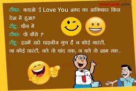 Best friends joke, joke of the day in hindi, best funny jokes, best haryanvi jokes, best hindi jokes, best indian jokes, bollywood funny jokes, chutkule, cute friendship sms, doctor ke majedar kisse, doctor par chutkule, doctor patients jokes, funny joke for friend. Teacher And Students Funny Hindi Jokes Sms Wallpapers à¤Ÿ à¤šà¤° à¤¨ à¤ª à¤› 10 à¤® à¤¶ à¤• à¤² à¤¸à¤µ à¤² à¤Ÿ à¤Ÿ à¤¨ à¤¦ à¤ à¤à¤¸ à¤œà¤µ à¤¬ à¤¹ à¤¸ à¤° à¤•à¤¨ à¤® à¤¶ à¤• à¤² Amar Ujala Hindi News Live