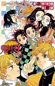 Maybe you would like to learn more about one of these? Demon Slayer Kimetsu No Yaiba Demon Slayer Academy Characters Tv Tropes