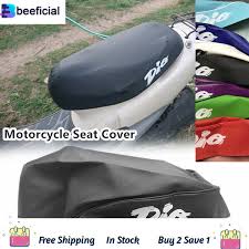 Motorcycle Seat Cover Imitation Leather