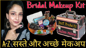 म कअप क ट bridal makeup kit bridal