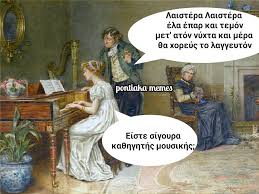 Pontiaka Memes - Pontiaka Memes added a new photo.