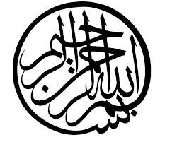 Jual hiasan dinding kaligrafi harga promo diskon blibli com. 20 Bismillah Ø¨ Ø³ Ù… Ø§Ù„Ù„ Ù‡ Arti Arab Kaligrafi Lengkap Ilmusiana
