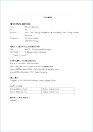 Sample Resume Accounting Clerk Sales Clerk Resume Examples Sample