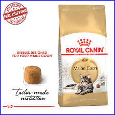 royal canin maine dry pet