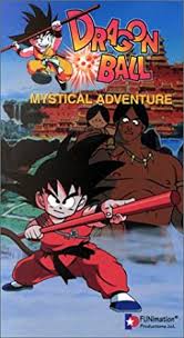 È il quinto film anime basato sul manga dragon ball, e il secondo ad essere tratto dalla serie tv dragon ball z. Amazon Com Dragon Ball Mystical Adventure Edited Vhs Dragon Ball Movies Tv