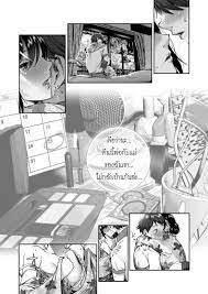 ฤดูร้อนสุดท้ายของเราสอง [Jorori] Natsu to Jun 