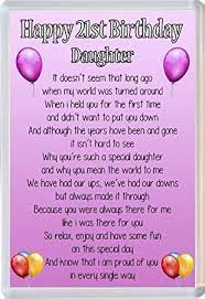 Inspirational Quotes For 21st Birthday Daughter gambar png