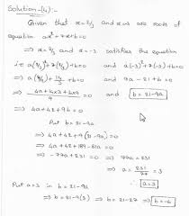 Rd Sharma Class 10 Solutions Chapter 8