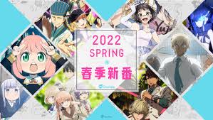 準備迎接4月新動畫！2022春季新番播出日・聲優情報一覽！ - QooApp : Anime Game Platform