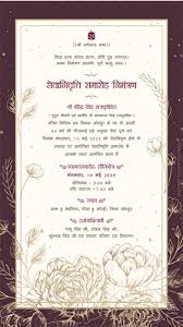 retirement party invitation card in
