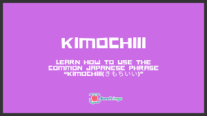 Learn how to use the common Japanese phrase “kimochiii(きもちいい)”