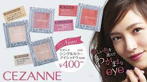 10 best anese cosmetic brands
